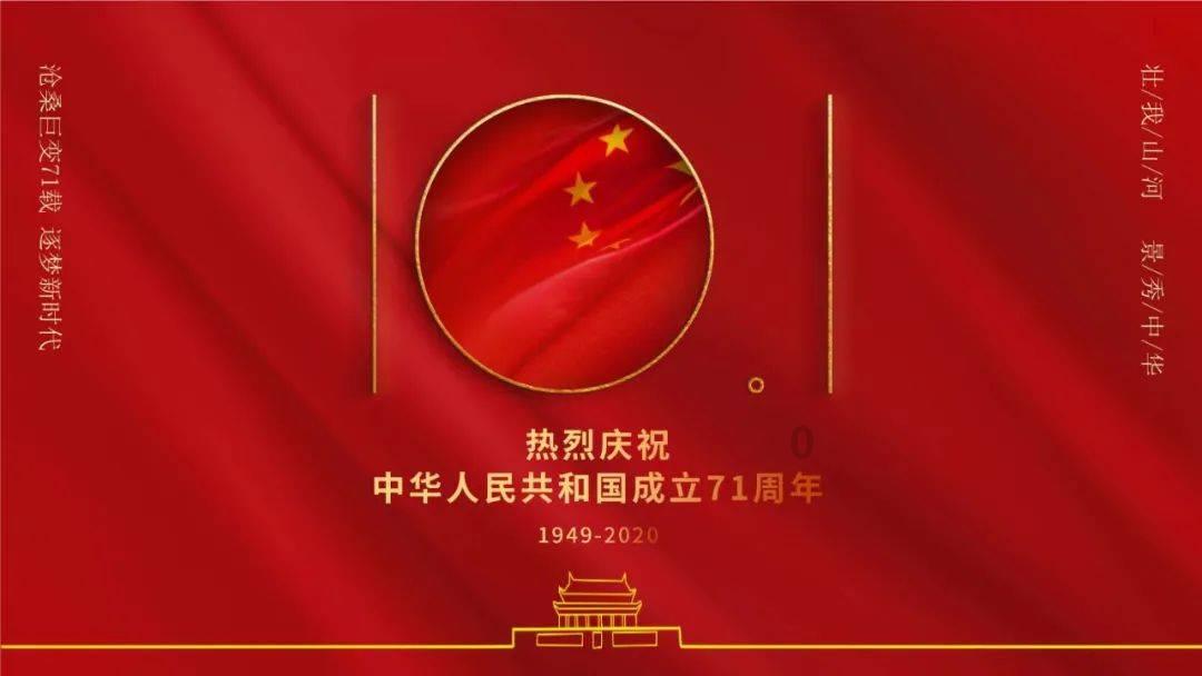 逃离龙的圣地