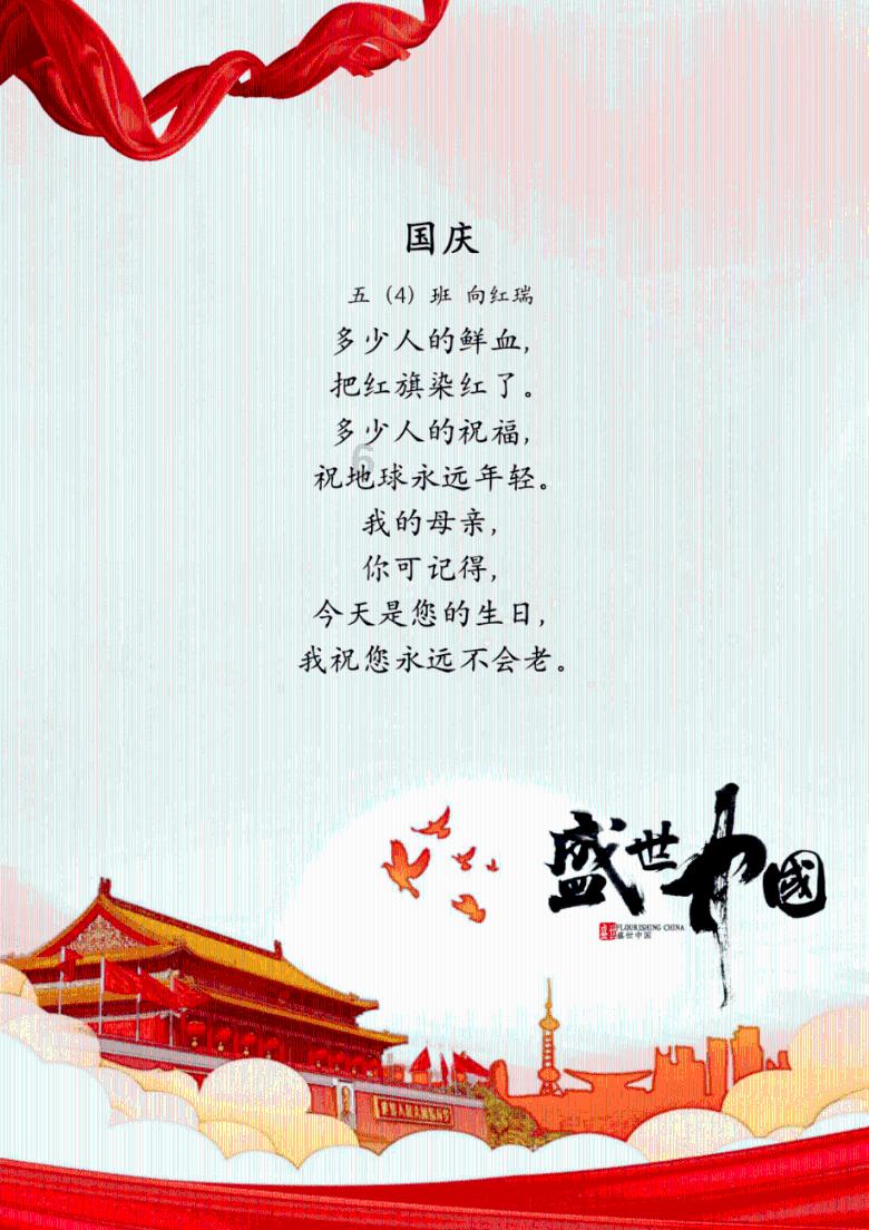 小猪佩奇玩躲避球2
