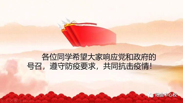 热带天堂找不同