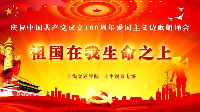 武侠拼图