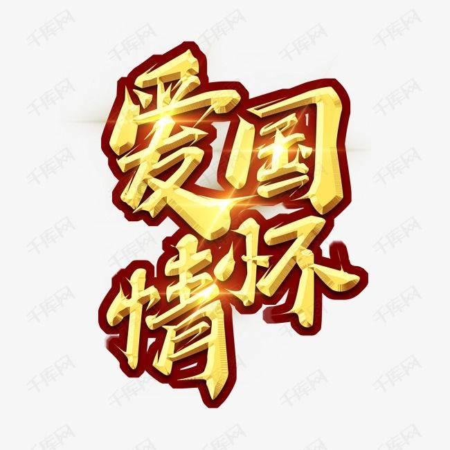 虫虫助手下载