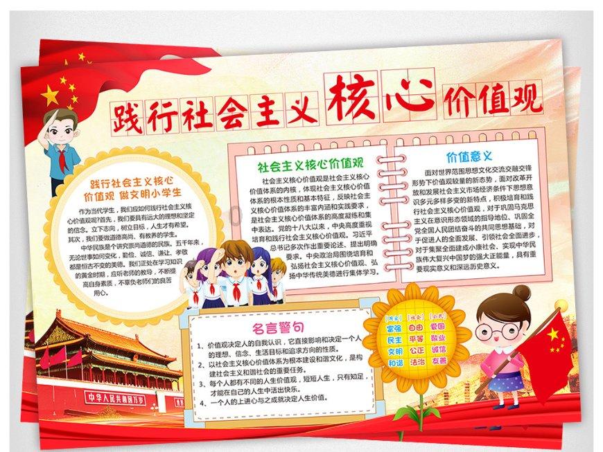 破碎的动物图形3