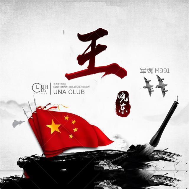 创作猫