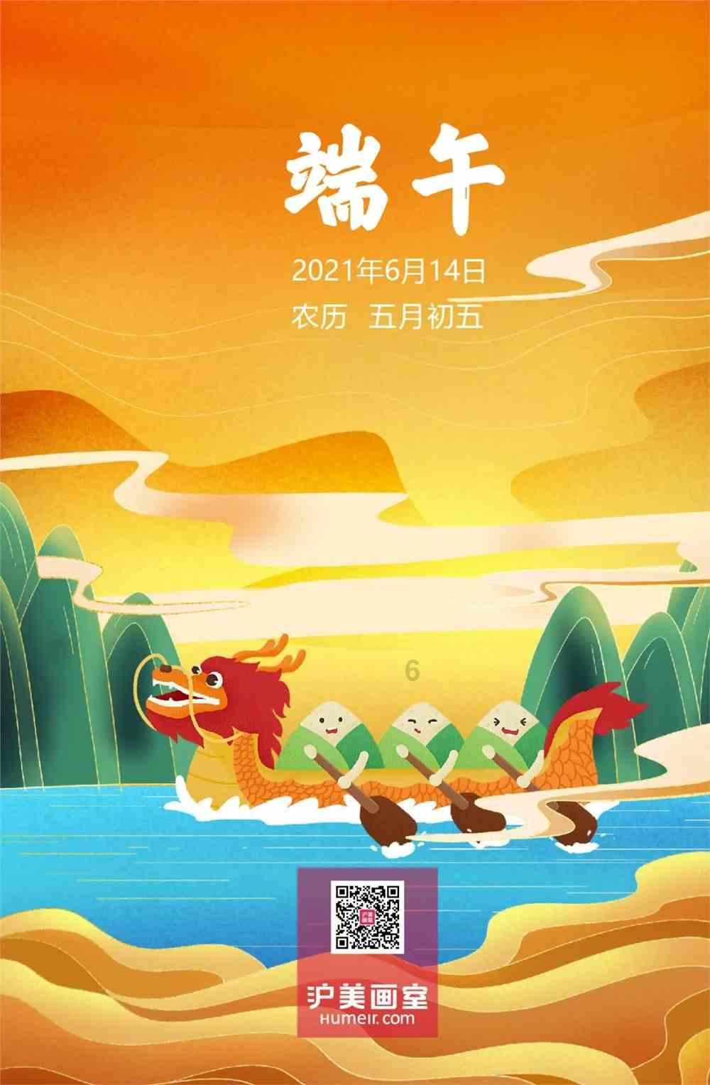 打头阵当先锋