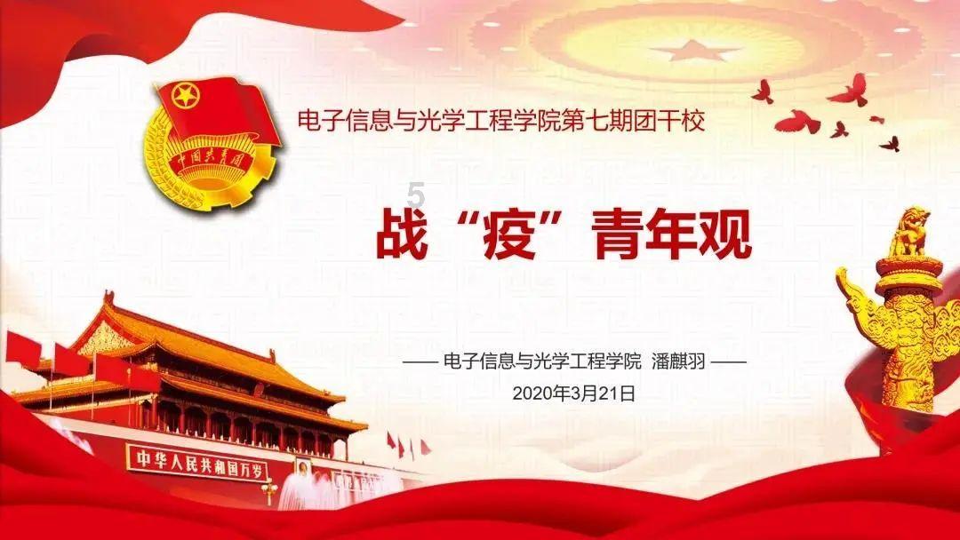 超级坦克联盟3