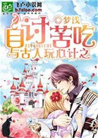 《幻兽帕鲁》登顶steam销售冠军