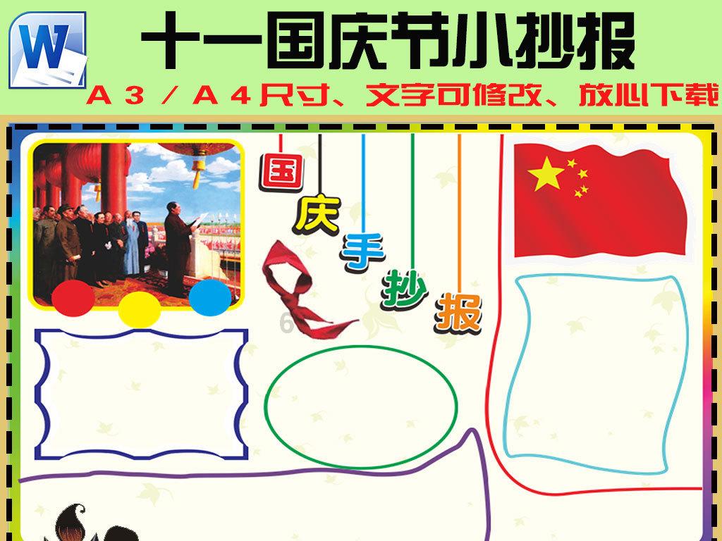 功夫熊猫官方手游