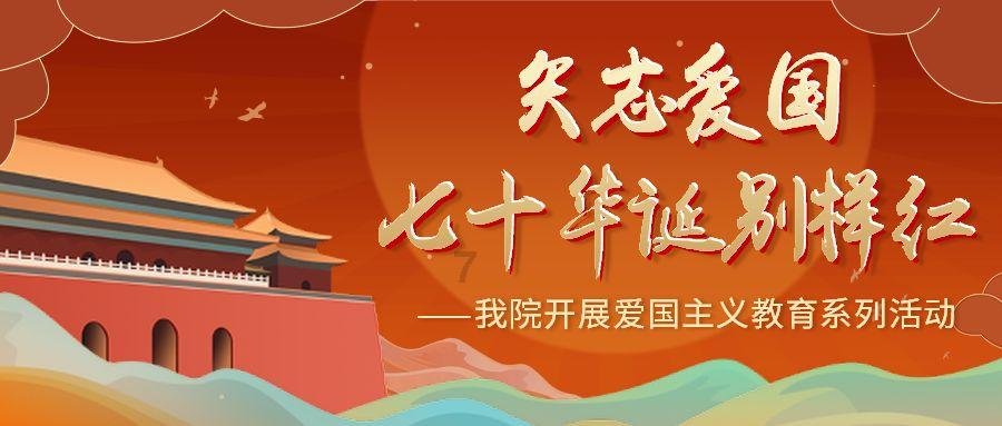 东南交通大学还是华东交通大学好游戏画面