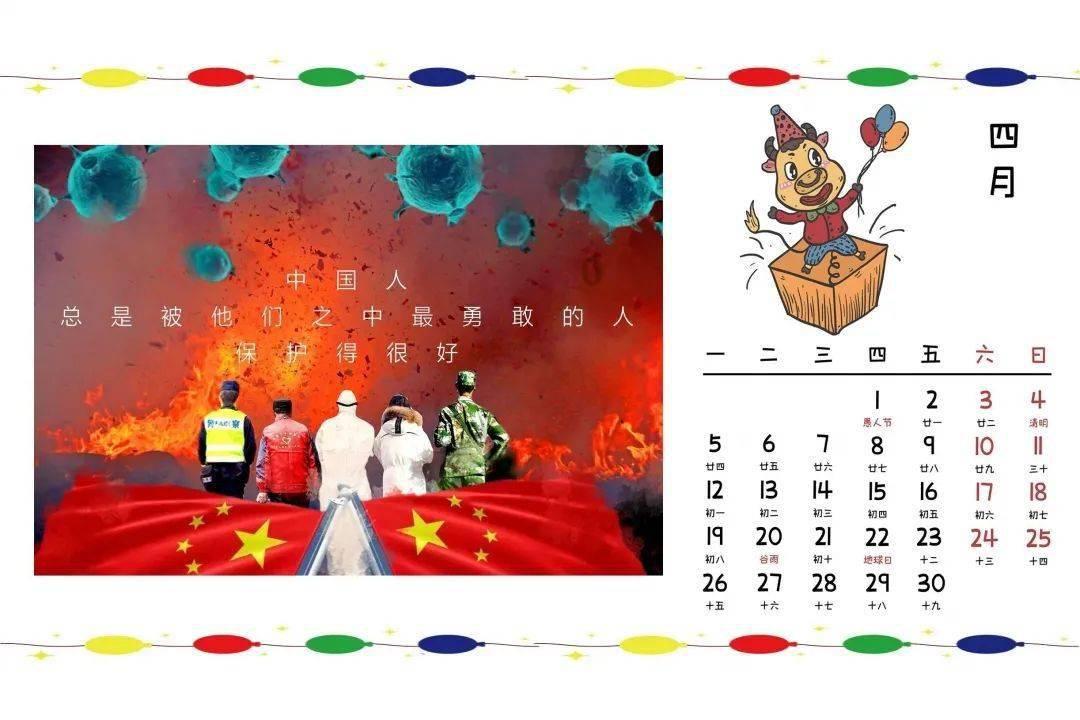 沪江开心词场