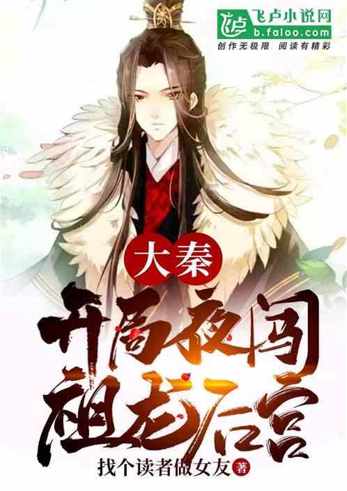 天鹅森林逃脱