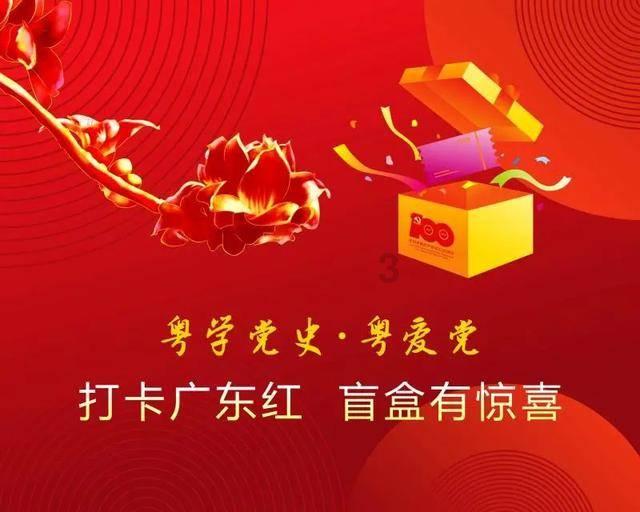 《pubg》荣都保险箱开启方法