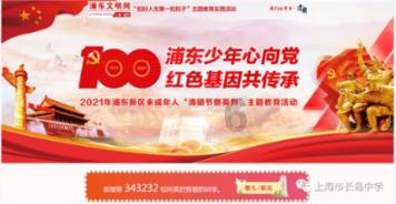 废弃的高楼逃脱2
