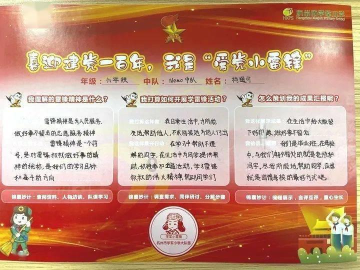 《人民的名义》田国富最大的疑惑,跟易学习接触不多,却出手帮他