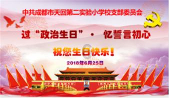 杜绝带“病”运行 济南市全面开展春运安全隐患排查整治
