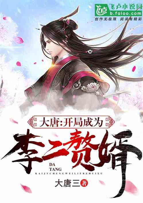 春雨直播app