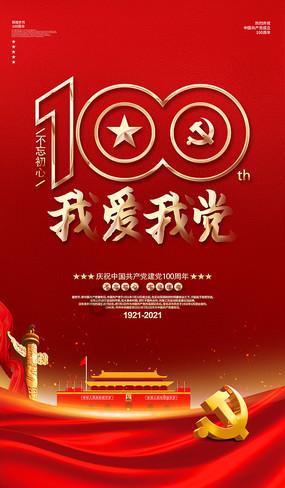 “96720”全面启用 缓解医疗资源不均衡