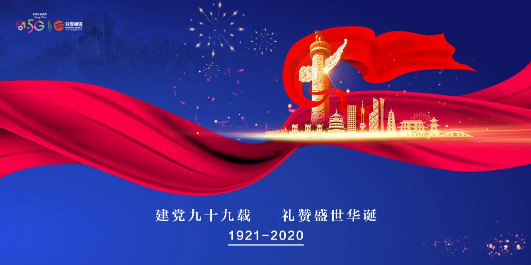 全民剧本大师内置菜单