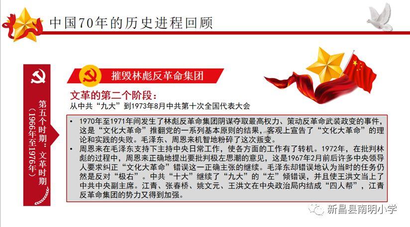 地铁：最后的曙光