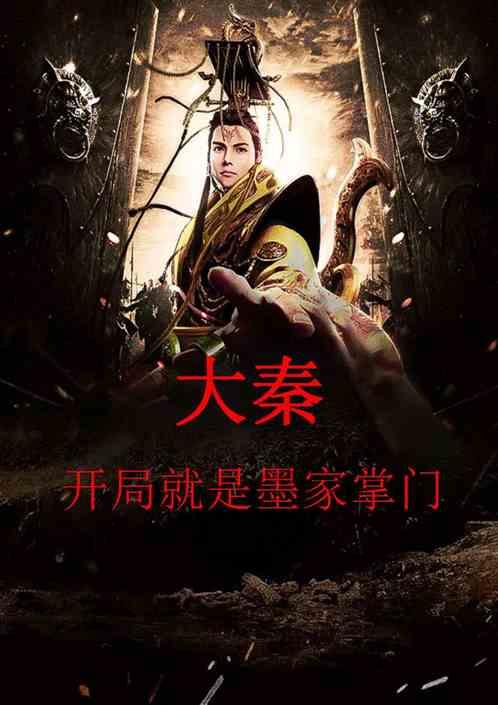 逃离声望森林