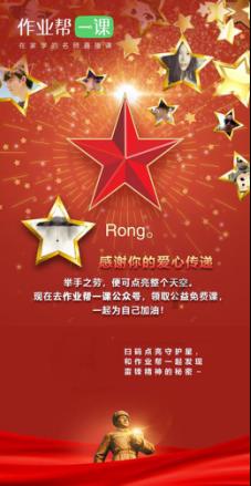 省高水平编制村庄规划专题培训在镇举办