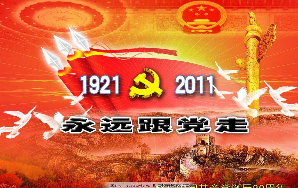 嘉日单词