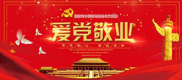 新京报专访石雪清——铁,不再烧:业内人士谈李铁贪腐前前后后