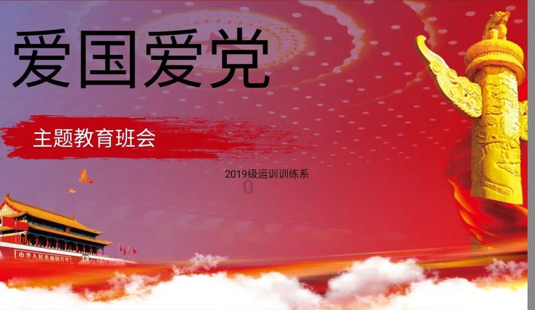 超三国无双7