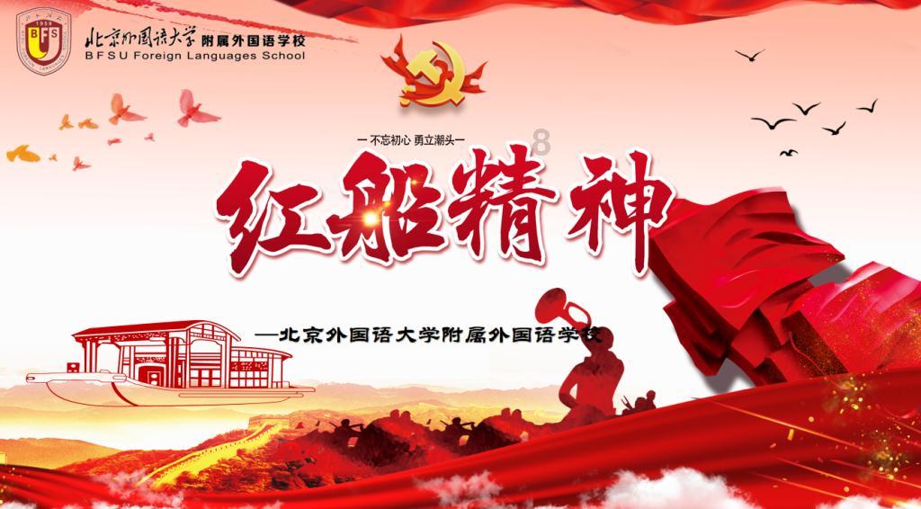 请勿触线