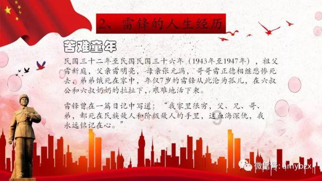 救援度假的法官