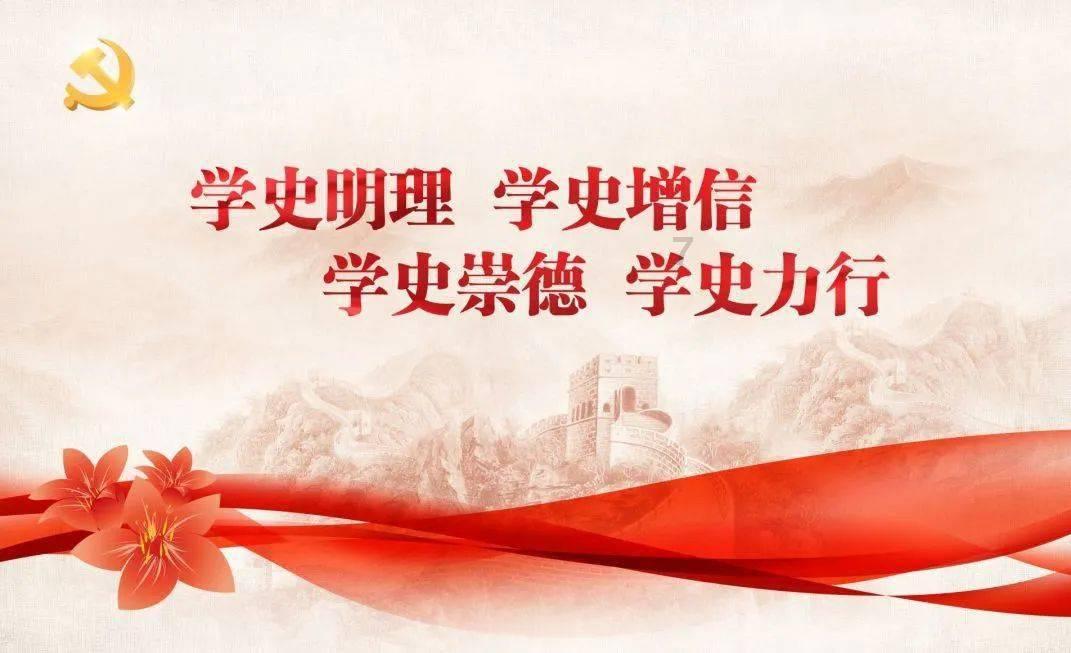 嘉日单词
