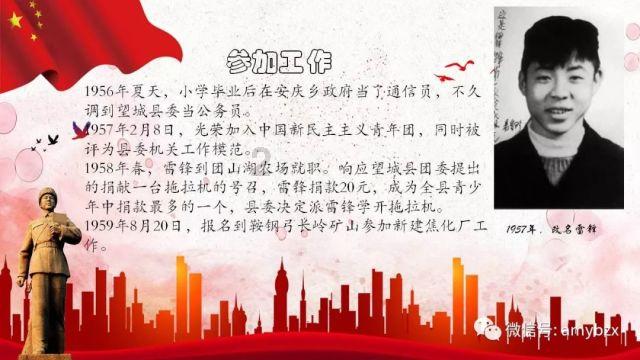最美的校园女生76
