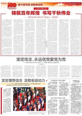 看雪不用去北方了!明后两天,南方地区将出现大范围雨雪天气,浙江也在其列队中