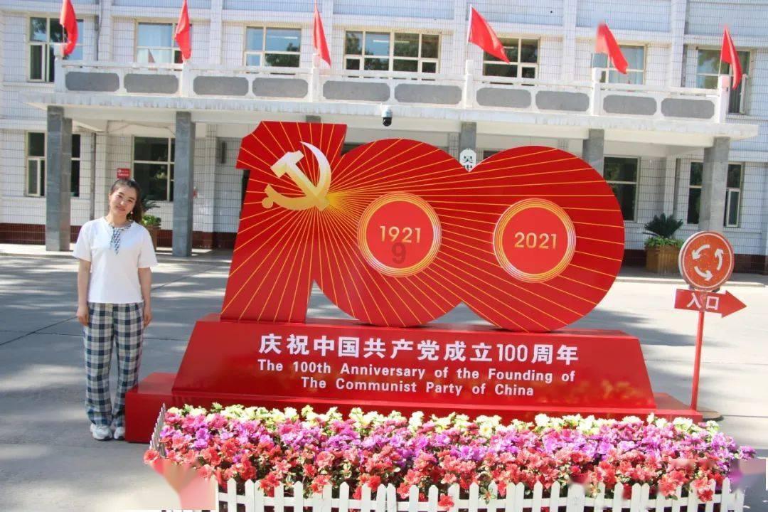 移动的滚轮
