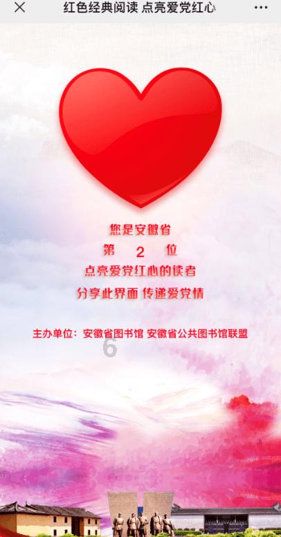 虫虫助手下载