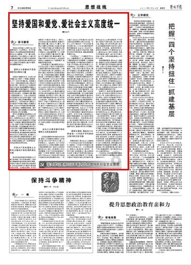 泡泡魔导师