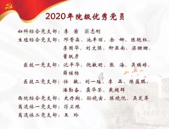 爆砍34+4，程帅澎打崩北京队！吴前快让位他，他更适合做球队老大