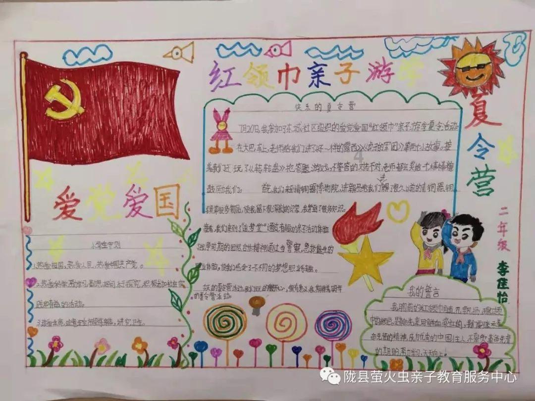 虫虫助手下载