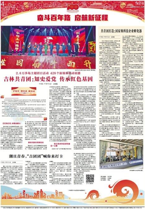 球球大作战下载最新版
