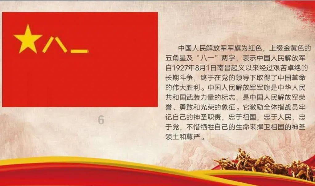 恐怖黎明