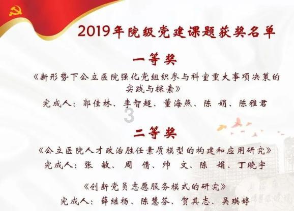 最美的校园女生66