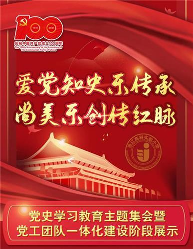 岩浆地牢