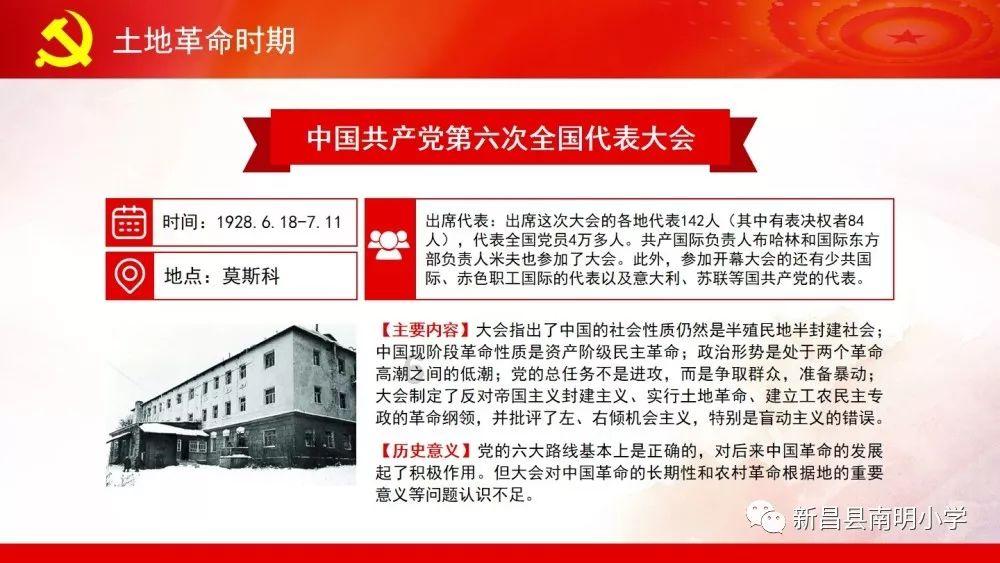 动物帮帮忙保卫家园