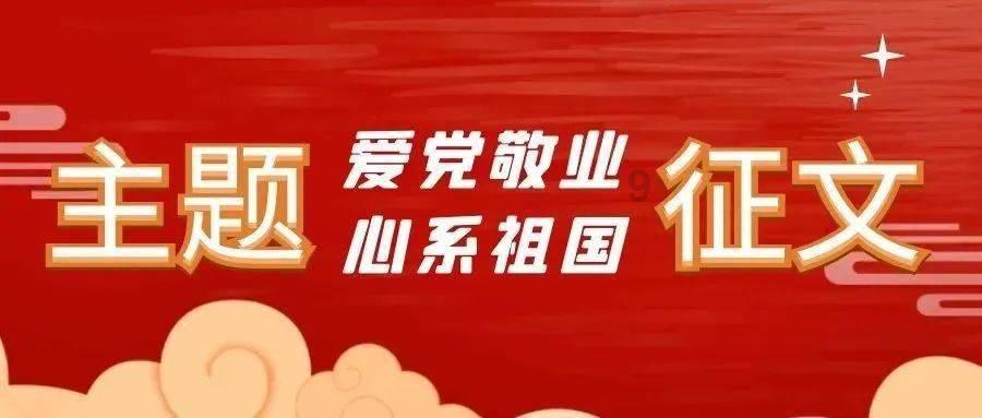 万词王