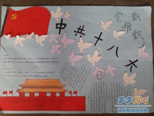 救援美丽小姑娘
