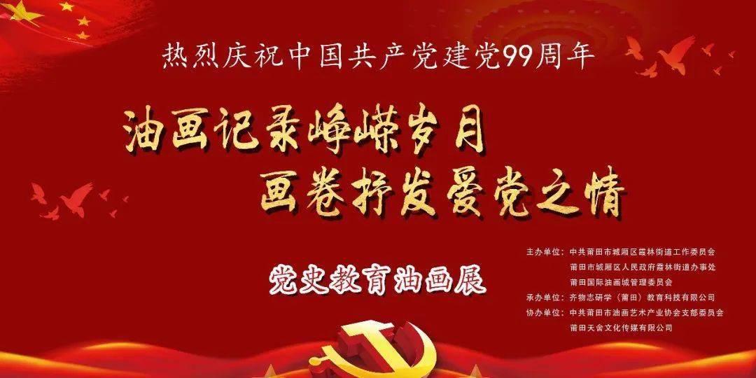 怎么用电饼铛烤红薯游戏画面