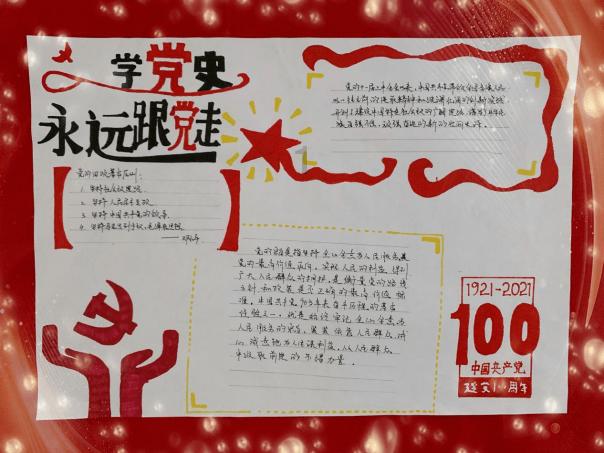 动物帮帮忙保卫家园