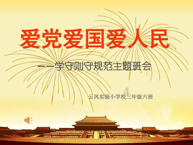拯救毛茸茸男人