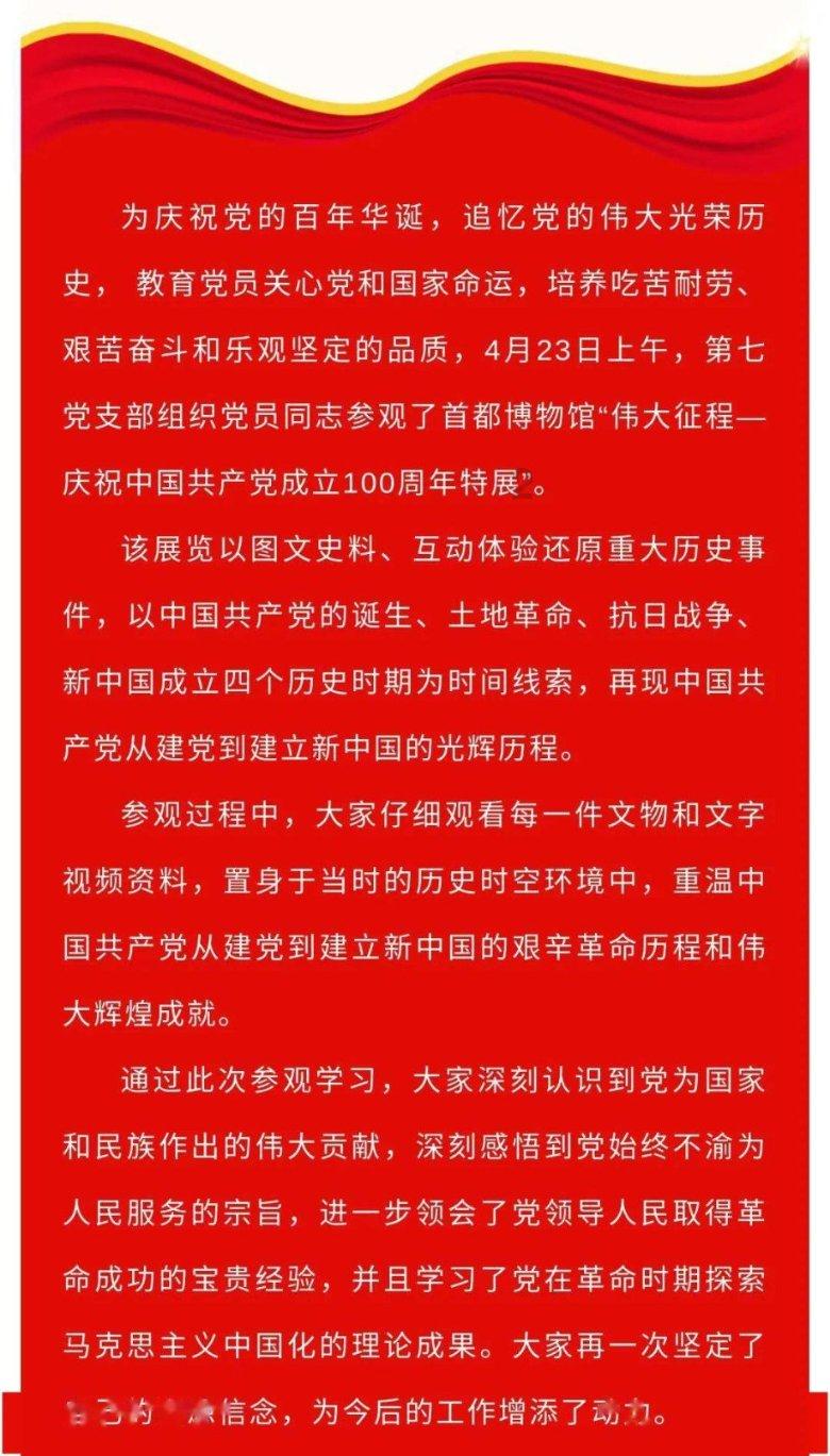 滚动的奶酪选关版