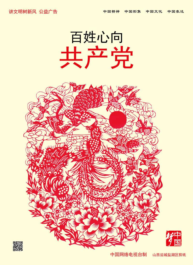 裕兴股份：调整后“裕兴转债”转股价格为12.5元/股