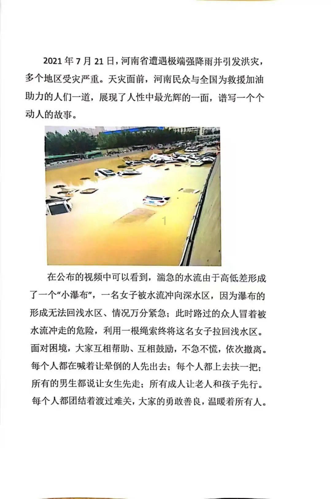 虫虫助手下载